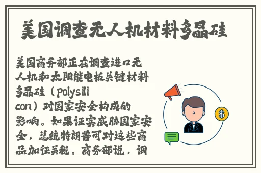 春天app安装