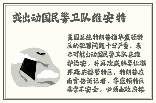 锵锵锵锵锵锵锵好深色