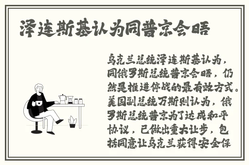 迪达拉爆炒黑土